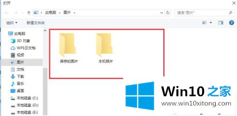 win10新用户锁屏背景怎么更换的完全操作办法