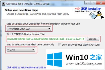 win10下软路由怎么安装的详细解决对策