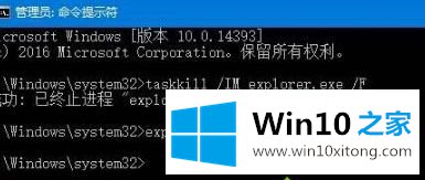 Win10系统不小心将桌面图标顺序打乱如何恢复的完全处理办法