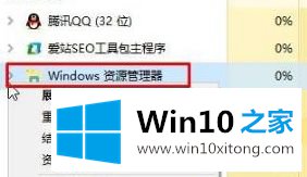 Win10系统不小心将桌面图标顺序打乱如何恢复的完全处理办法