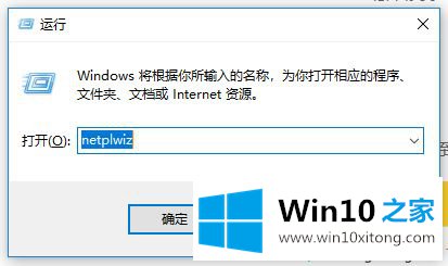 win10系统不能更改pin码错误代码:0x801c004d解决方法的详尽处理措施