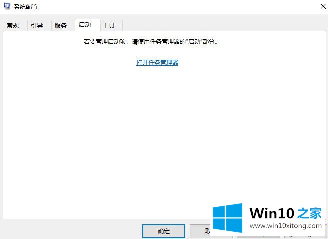 win10系统备份报错0x8078006b创建共享保护点失败的操作门径