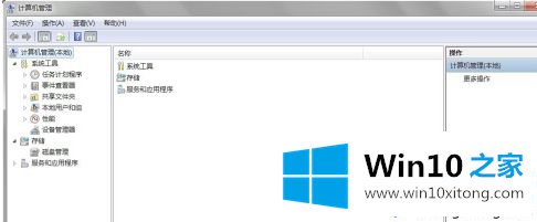 win10系统台式电脑怎么看自己的修复本领