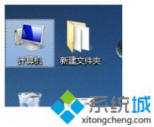 本文分析win10系统台式电脑怎么看自己的修复本领