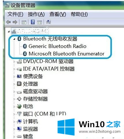 win10系统台式电脑怎么看自己的修复本领