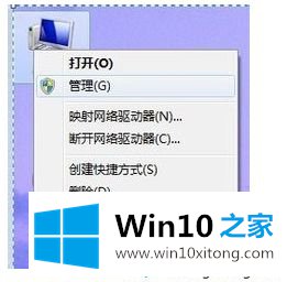 win10系统台式电脑怎么看自己的修复本领