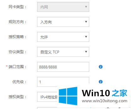 win10系统安装宝塔安装后打不开的具体解决举措