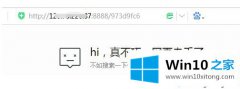 本文帮你win10系统安装宝塔安装后打不开的具体解决举措