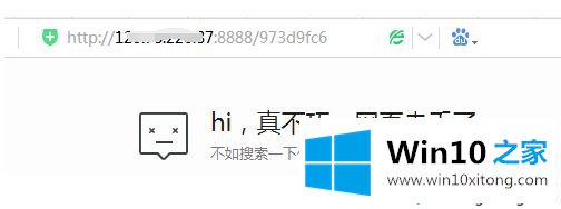 win10系统安装宝塔安装后打不开的具体解决举措