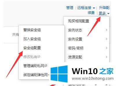 win10系统安装宝塔安装后打不开的具体解决举措