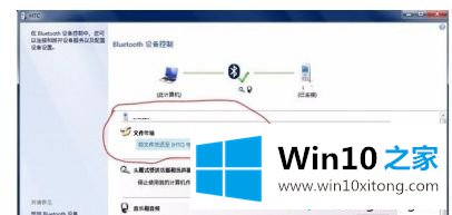 win10系统ps3手柄蓝牙连接方法的解决方式