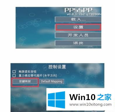 win10系统ps3手柄蓝牙连接方法的解决方式