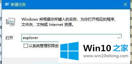 win10桌面没有任何图标的处理技巧