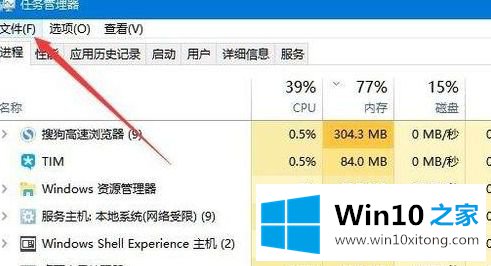 win10桌面没有任何图标的处理技巧