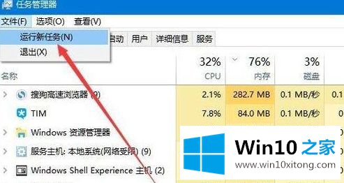 win10桌面没有任何图标的处理技巧