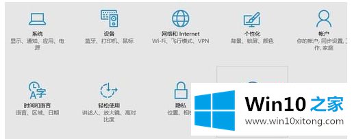 win10退回win8.1失败的详尽处理办法