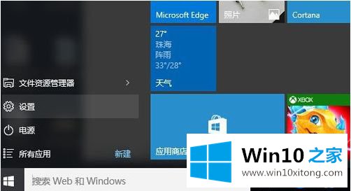 win10退回win8.1失败的详尽处理办法