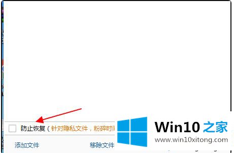 win10文件夹删掉后自动出现的详尽操作教程