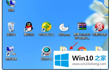 win10文件夹删掉后自动出现的详尽操作教程