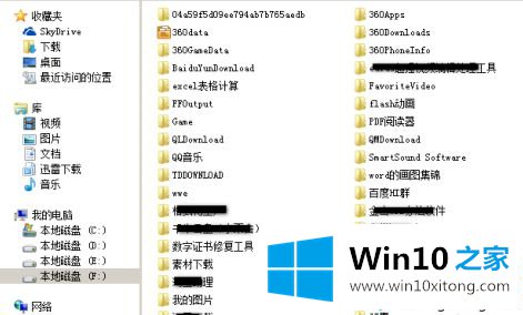 win10文件夹取消折叠组怎么操作的详细解决举措