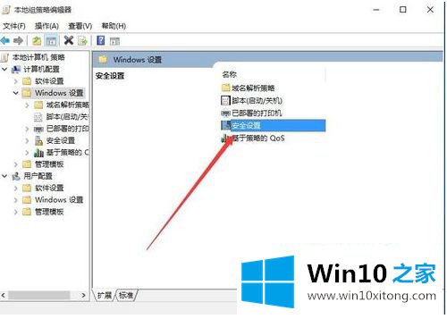 win10无法使用内置管理员账户打开浏览器的方法介绍