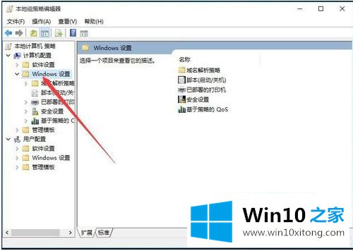 win10无法使用内置管理员账户打开浏览器的方法介绍