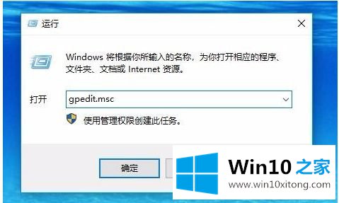 win10无法使用内置管理员账户打开浏览器的方法介绍