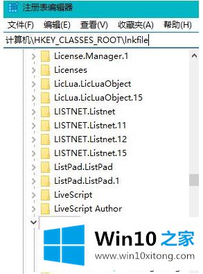 win10系统任务栏上的详细解决本领