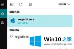 高手亲自讲解win10系统任务栏上的详细解决本领