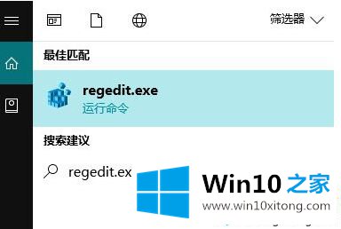 win10系统任务栏上的详细解决本领