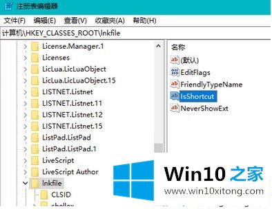 win10系统任务栏上的详细解决本领