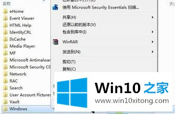 win10系统office的处理办法