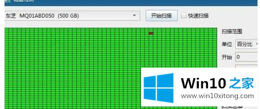 win10系统老是蹦的解决办法