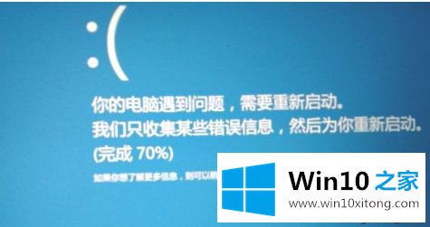 win10系统老是蹦的解决办法