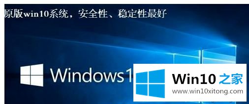 win10系统老是蹦的解决办法