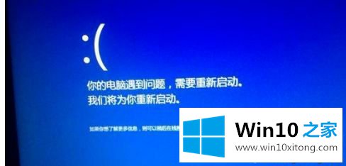 win10系统老是蹦的解决办法