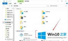 小编分析win10系统没声音realtek高清音频管理器找不到的解决法子