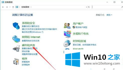 win10系统没声音realtek高清音频管理器找不到的解决法子