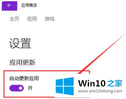 windows10应用商店怎么更新的修复手段