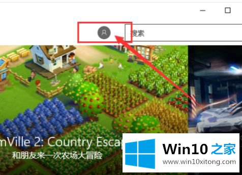 windows10应用商店怎么更新的修复手段