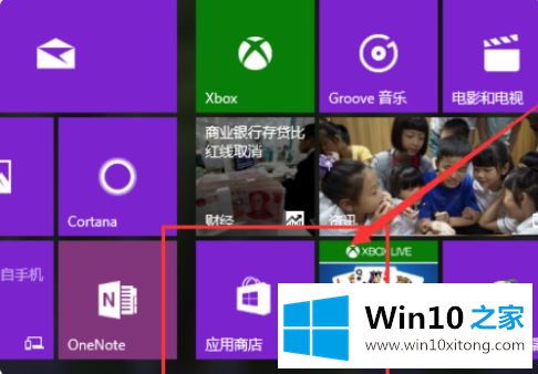 windows10应用商店怎么更新的修复手段