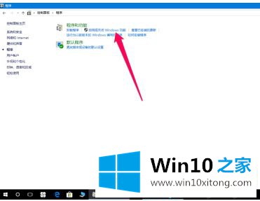 win10系统连接web怎么操作的详尽处理办法