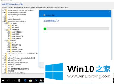 win10系统连接web怎么操作的详尽处理办法