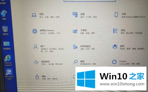 win10系统里的详尽处理手段