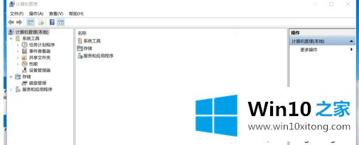 win10系统里没有d盘的解决手法