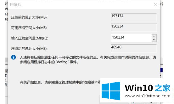 win10系统里没有d盘的解决手法