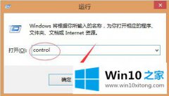 关于分析win10系统打开steam提示错误代码118最佳解决方法的具体解决手段