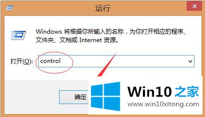 win10系统打开steam提示错误代码118最佳解决方法的具体解决手段