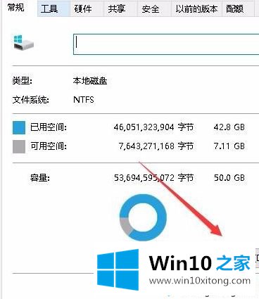 win10系统看图的处理技巧