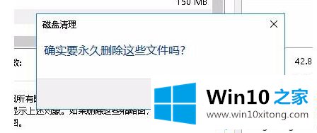 win10系统看图的处理技巧